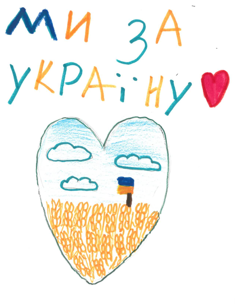 Листи Підтримки для Захисників України